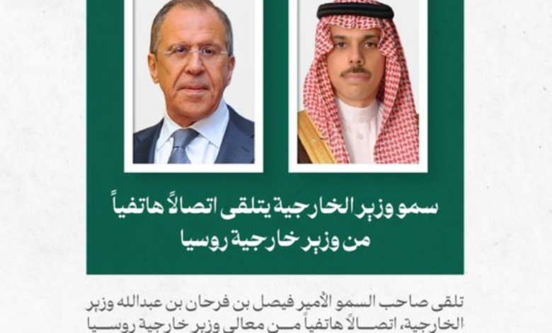 The foreign ministers of Saudi Arabia and Russia discuss regional security and challenges