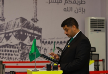 SDAIA enhances the Makkah Route Initiative in Côte d'Ivoire with artificial intelligence technologies