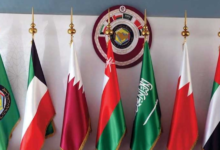 مجلس التعاون الخليجي يدعم البحرين للحفاظ على أمنها واستقرارها