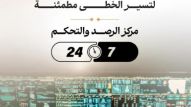 الحج 1447: السعودية ترفع معايير جودة الخدمات بـ 95 مؤشر أداء