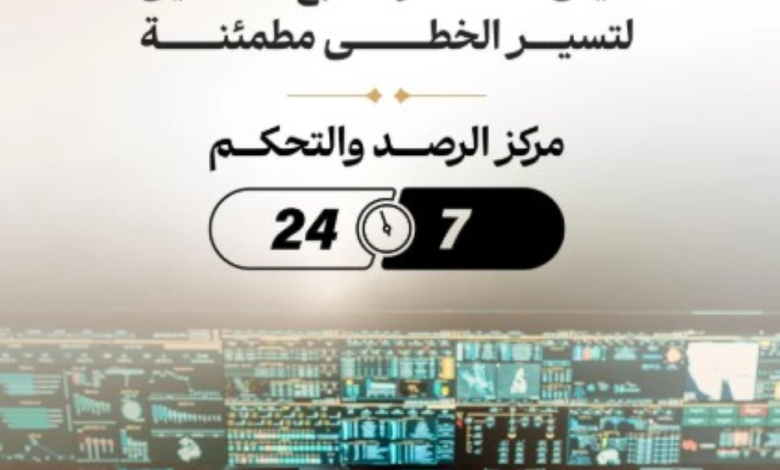 الحج 1447: السعودية ترفع معايير جودة الخدمات بـ 95 مؤشر أداء