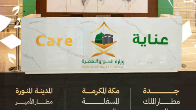 مراكز نسك عناية: مواقع وخدمات متكاملة لضيوف الرحمن بالحج