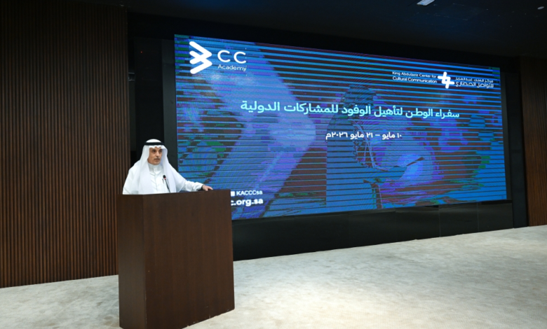 Launching the Ambassadors of the Nation program to represent Saudi Arabia internationally with efficiency