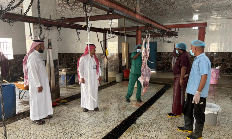 جاهزية مسالخ القنفذة والكامل لاستقبال الحج وعيد الأضحى