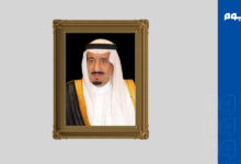 For the first time, a women's branch has been added to the King Abdulaziz International Quran Competition