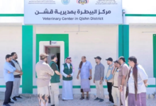 Upgrading the veterinary center in Al-Mahra: Saudi support for food security in Yemen