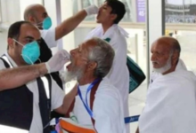 Booking Hajj vaccinations for 1447 AH via the Sehhaty app: Steps and importance