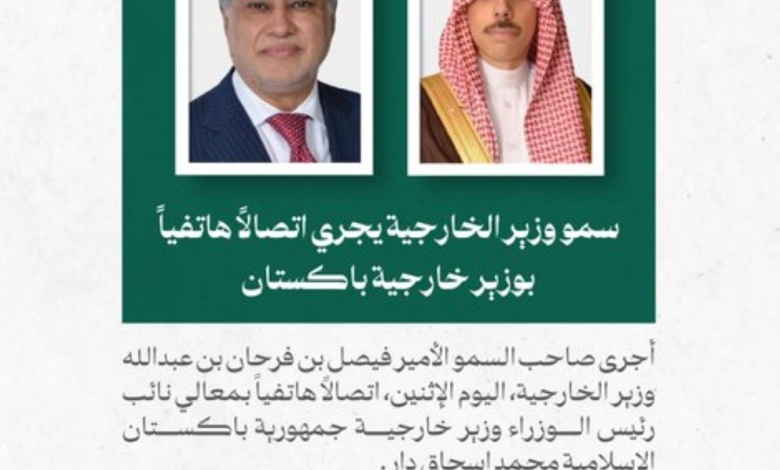 السعودية وباكستان: دعم للوساطة بين أمريكا وإيران لتعزيز الاستقرار