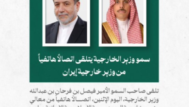 محادثات النووي الإيراني: اتصال سعودي إيراني لمتابعة حوار طهران وواشنطن