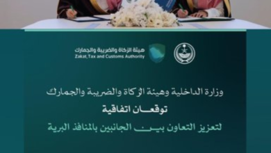 اتفاقية بين الداخلية وزاتكا لتعزيز أمن وكفاءة المنافذ البرية