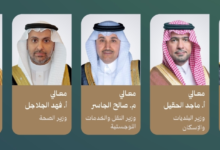 الحكومة السعودية تكشف استعدادات حج 1447 في مؤتمر وزاري