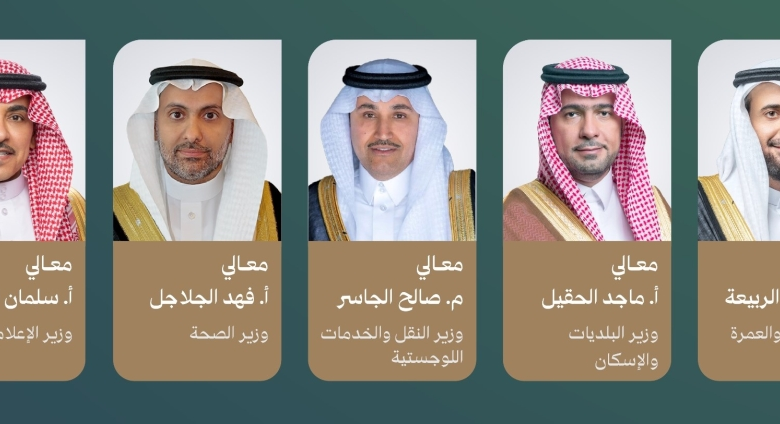 الحكومة السعودية تكشف استعدادات حج 1447 في مؤتمر وزاري