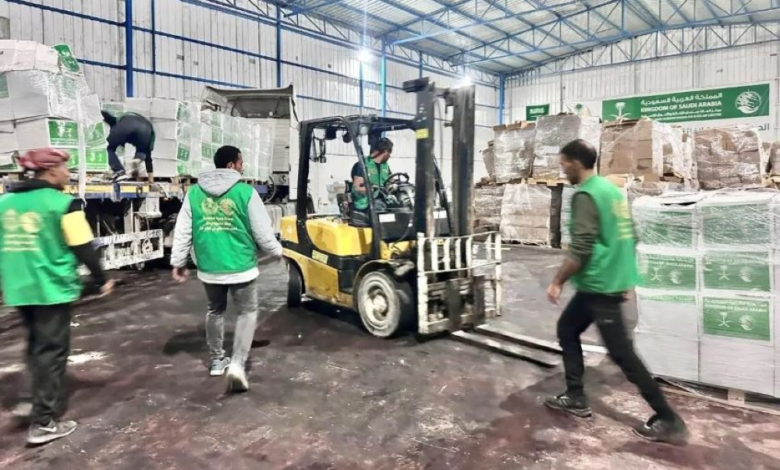 مساعدات سعودية جديدة تصل غزة عبر مركز الملك سلمان للإغاثة