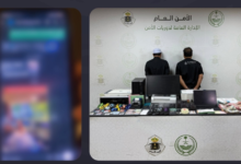 Two residents arrested on charges of fraud in fake Hajj services