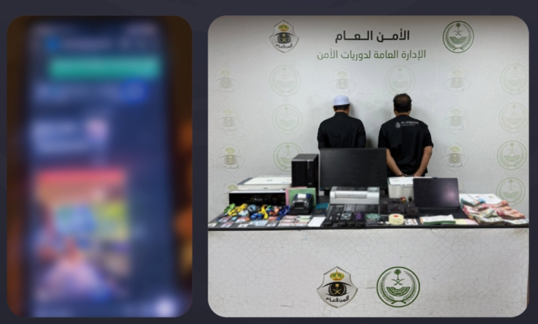 القبض على مقيمين بتهمة الاحتيال في خدمات الحج الوهمية