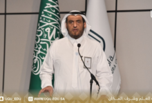 ملتقى جامعة أم القرى العلمي لتعزيز الوعي الفكري والانتماء الوطني