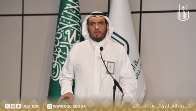 ملتقى جامعة أم القرى العلمي لتعزيز الوعي الفكري والانتماء الوطني