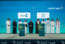 Empowerment and Housing Initiative: A partnership to enhance housing stability in Saudi Arabia