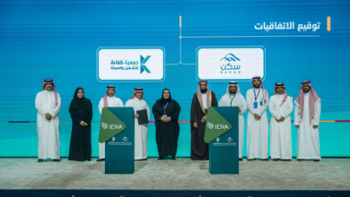 Empowerment and Housing Initiative: A partnership to enhance housing stability in Saudi Arabia