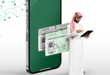 Changing your first name twice via Absher: Full requirements and steps