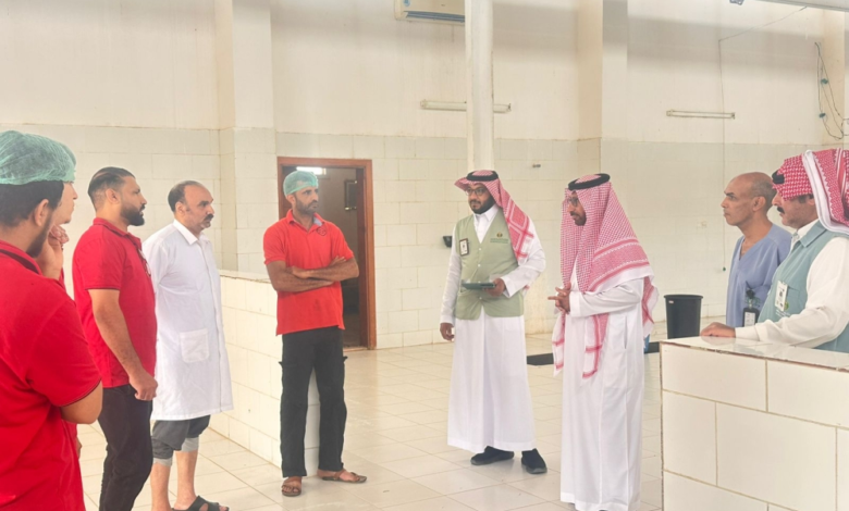 الخرمة تستعد لموسم حج 1447 بتجهيز المسالخ ومعايير صحية