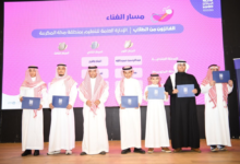 تعليم مكة يكرم 16 ألف مبدع فازوا بمسابقة المهارات الثقافية