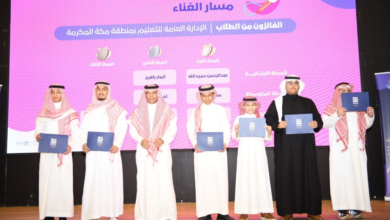 تعليم مكة يكرم 16 ألف مبدع فازوا بمسابقة المهارات الثقافية