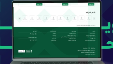 ماجستير الدراسات المتحفية بجامعة الإمام بن فيصل ورؤية 2030