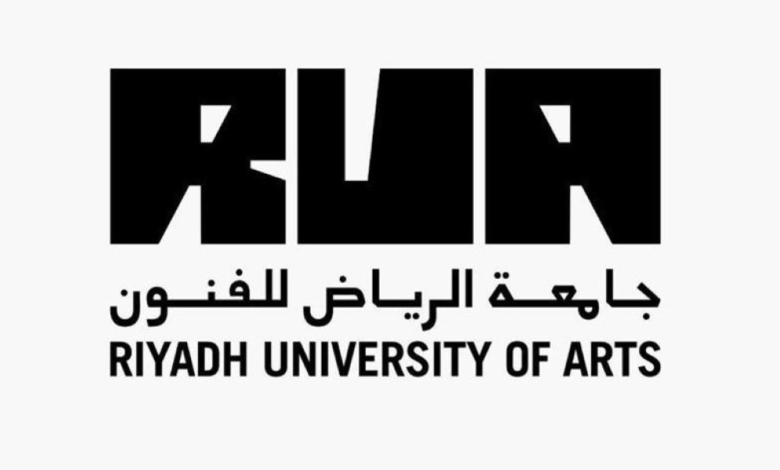 جامعة الرياض للفنون تفتح باب القبول لعام 2024 | رؤية 2030