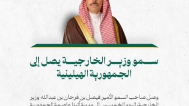 وزير الخارجية السعودي يصل أثينا لتعزيز الشراكة الاستراتيجية