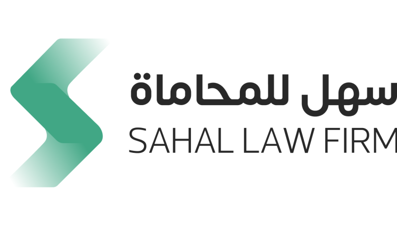Sahl Law Firm expands its provision of intellectual property services