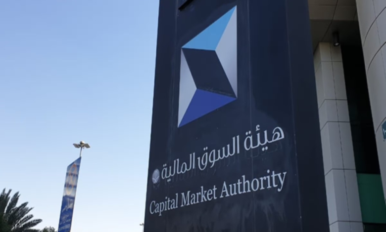 15 violators of financial market regulations were convicted and fined 10.7 million riyals