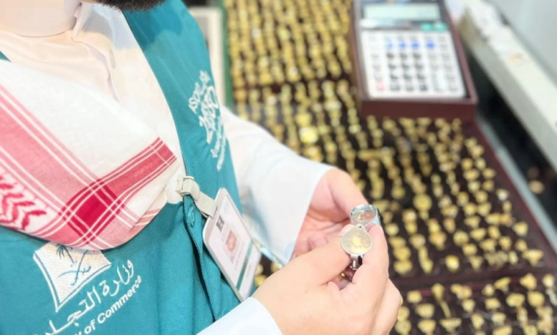 جولات وزارة التجارة: جاهزية الأسواق لاستقبال الحجاج 1445