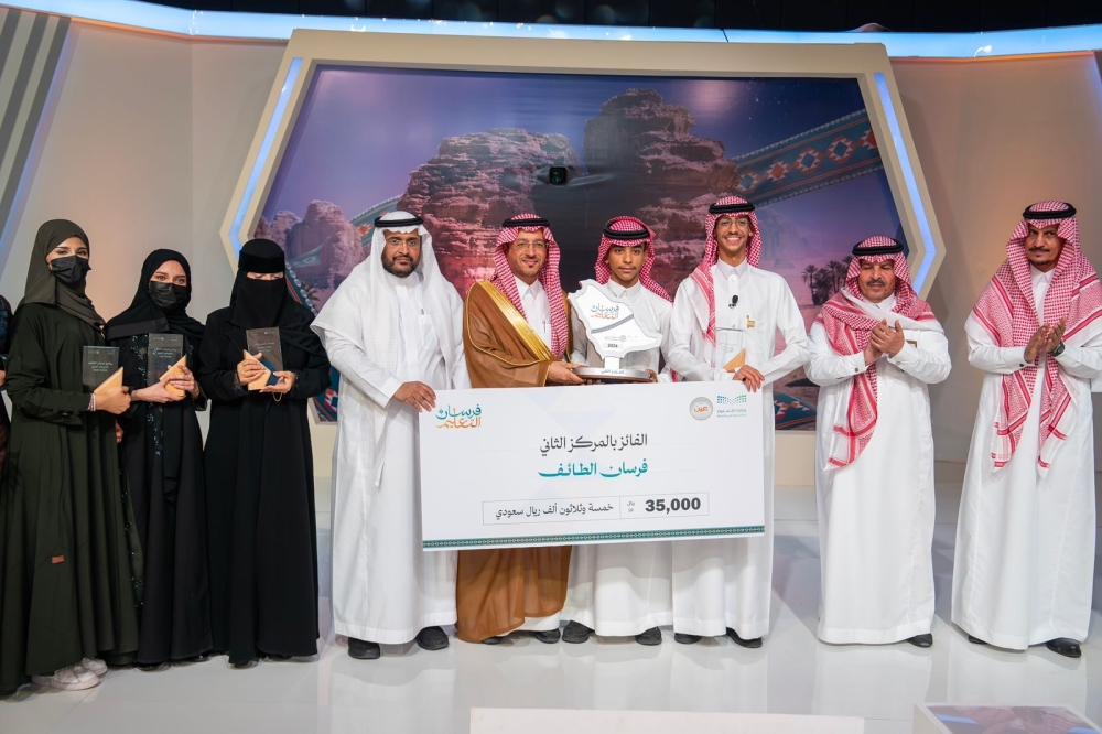 بمشاركة 96 طالبًا.. &laquo;عسير&raquo; بطلاً لبرنامج فرسان التعليم