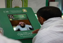Answering pilgrims' inquiries in 14 languages ​​via toll-free phone