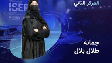 إنجاز سعودي عالمي: 12 جائزة كبرى لطلابنا في آيسف 2026