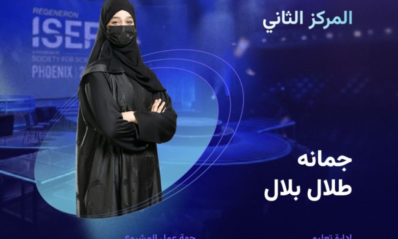 إنجاز سعودي عالمي: 12 جائزة كبرى لطلابنا في آيسف 2026