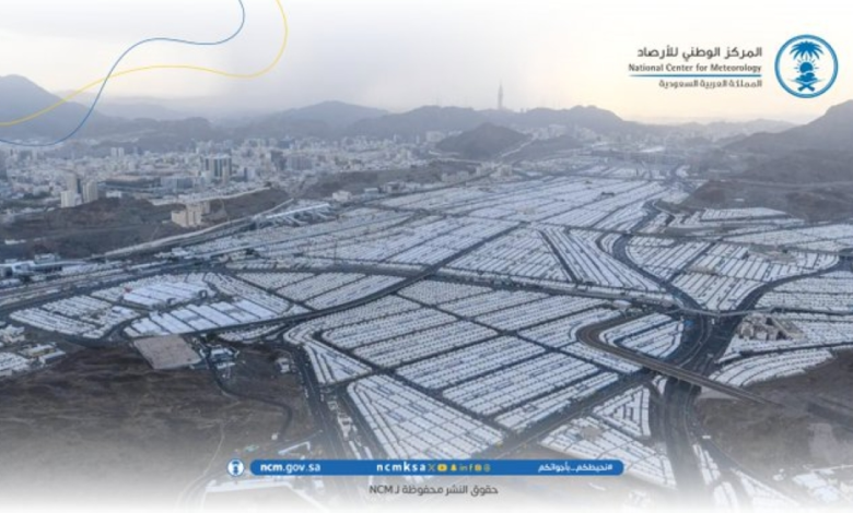 Hajj Season Weather Forecast 1447: Meteorology Department to Announce Details on Monday