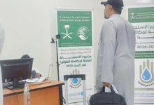 Saudi support efforts: Cholera control project in Yemen