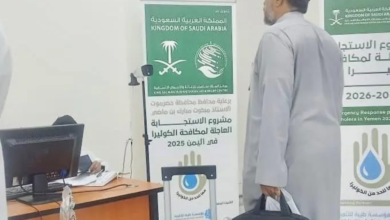 Saudi support efforts: Cholera control project in Yemen