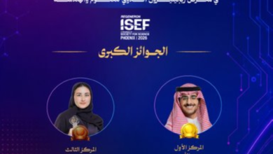 The Saudi Commission for Health Specialties supports talented individuals at ISEF for global leadership