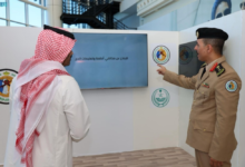 No Hajj without a Permit Campaign: Border Guard Efforts in Jeddah for the Hajj Season