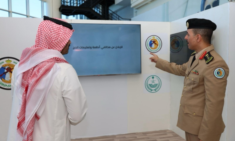 No Hajj without a Permit Campaign: Border Guard Efforts in Jeddah for the Hajj Season
