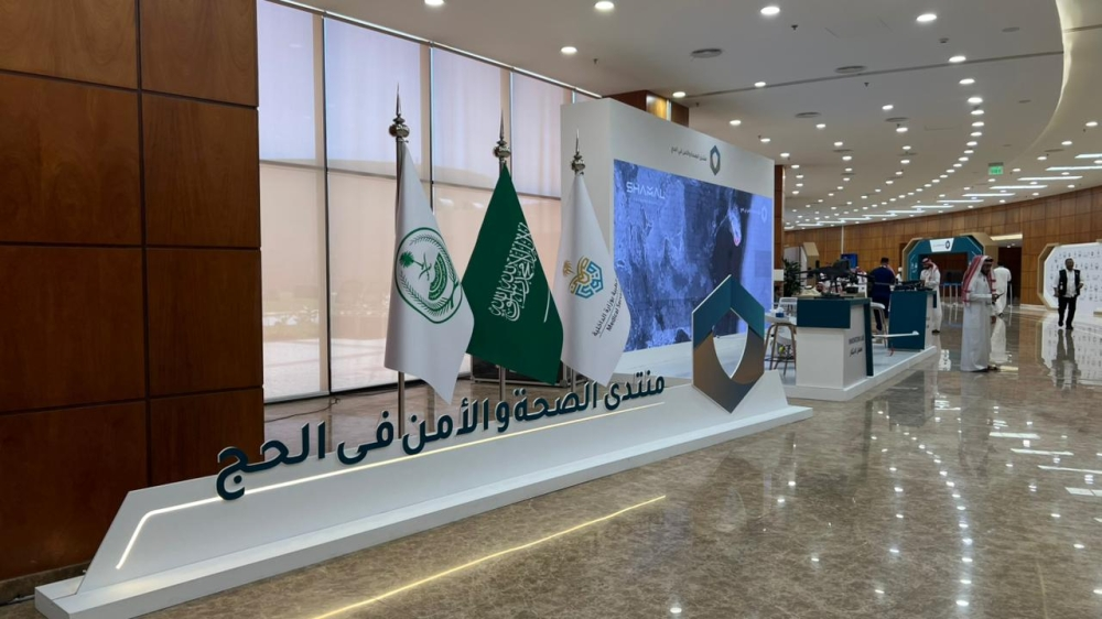 52,000 healthcare practitioners and 25 new centers to serve pilgrims