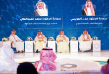 The Health and Security Forum during Hajj kicks off under the patronage of the Minister of Interior
