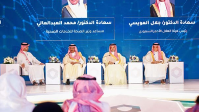 The Health and Security Forum during Hajj kicks off under the patronage of the Minister of Interior