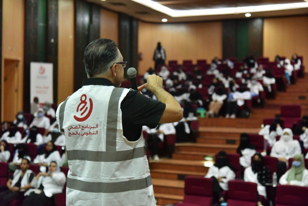 البرنامج الصحي التطوعي بالحج