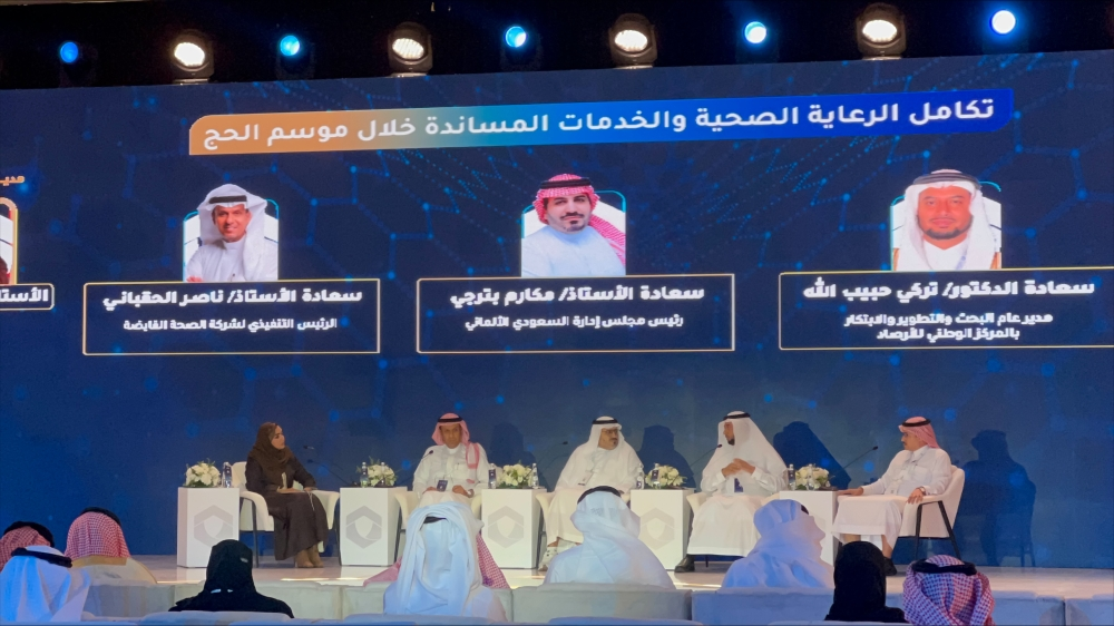 Activities of the Health and Security Forum in Hajj held in Jeddah Governorate