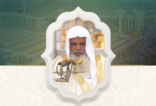 Sheikh Ali Al-Hudhaifi delivered the sermon for the Day of Arafah 1447 from Namira Mosque