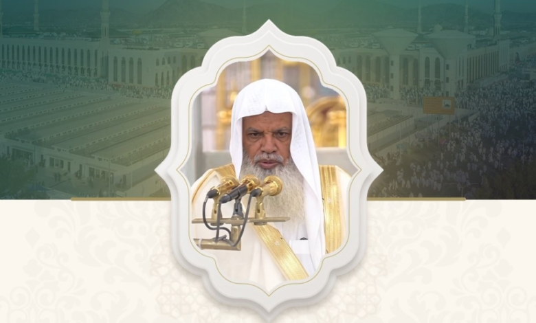 Sheikh Ali Al-Hudhaifi delivered the sermon for the Day of Arafah 1447 from Namira Mosque